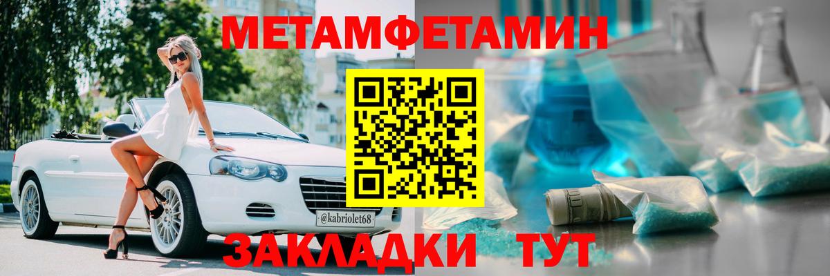 АМФ Розовый  Амфетамин  АМФЕТАМИН  Серов  Вход с VPN 