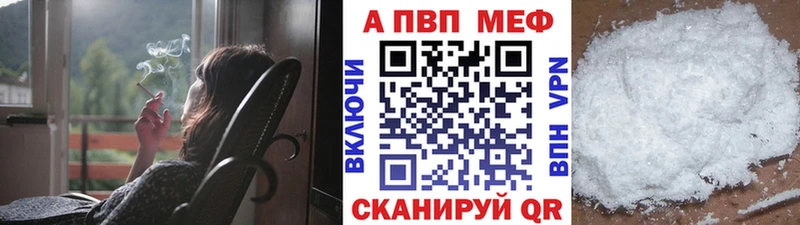 Альфа ПВП крисы CK  Серов 