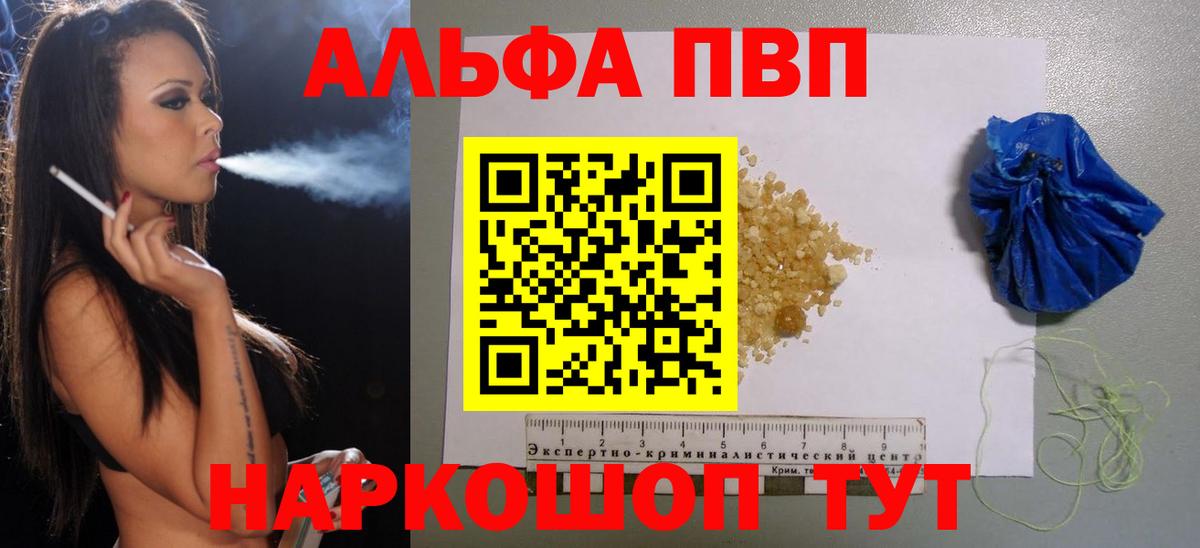 Альфа ПВП СК КРИС  Вход с VPN  Серов  А ПВП мука 