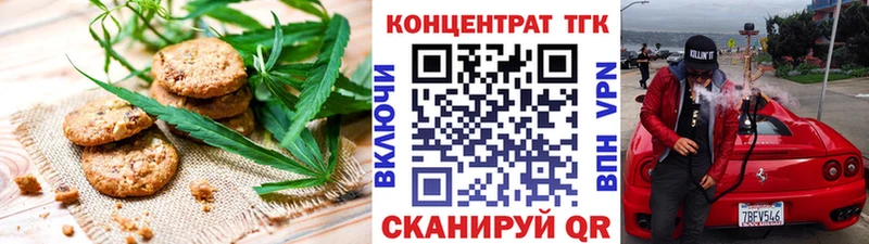 где купить наркоту  Серов  Cannafood марихуана 