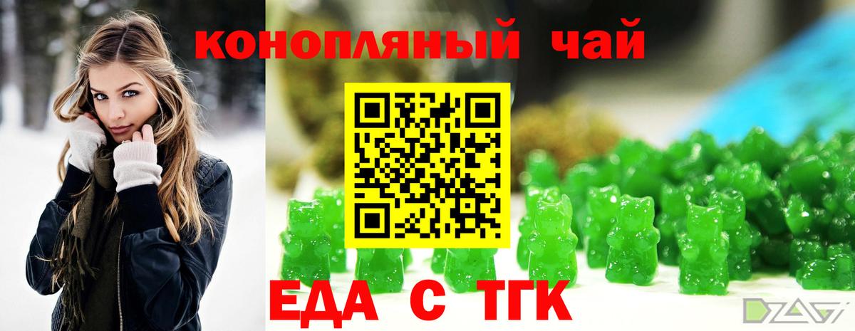 Canna-Cookies марихуана Серов