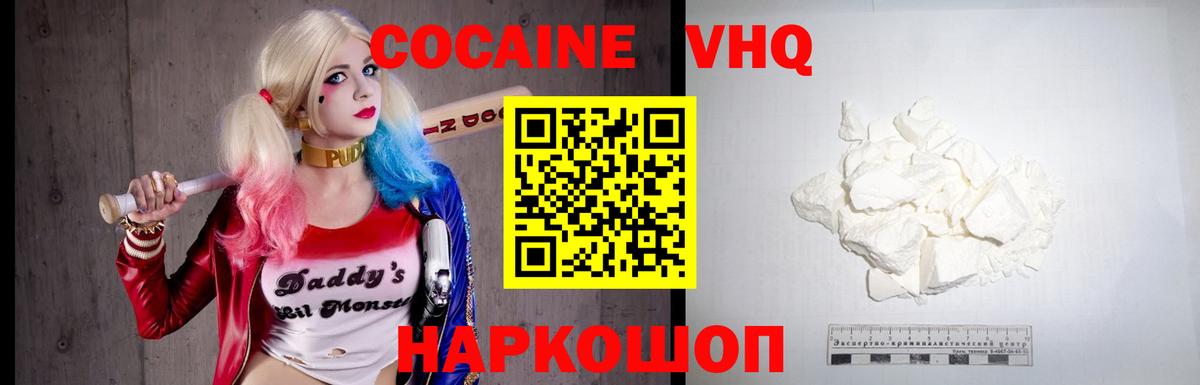 Кокаин Перу Серов