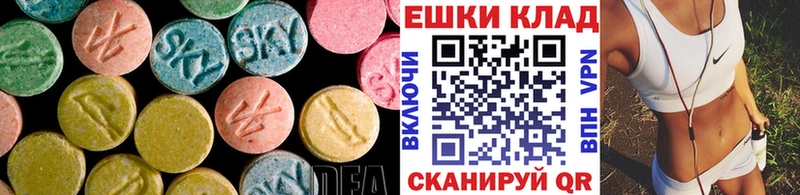 даркнет сайт Серов Ecstasy MDMA