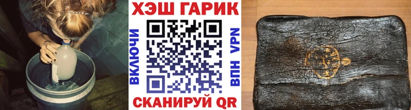 ГАШИШ 40% ТГК  купить наркоту  Серов 