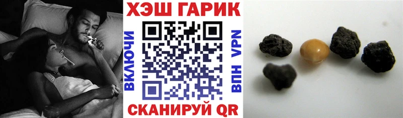 Гашиш гарик Серов