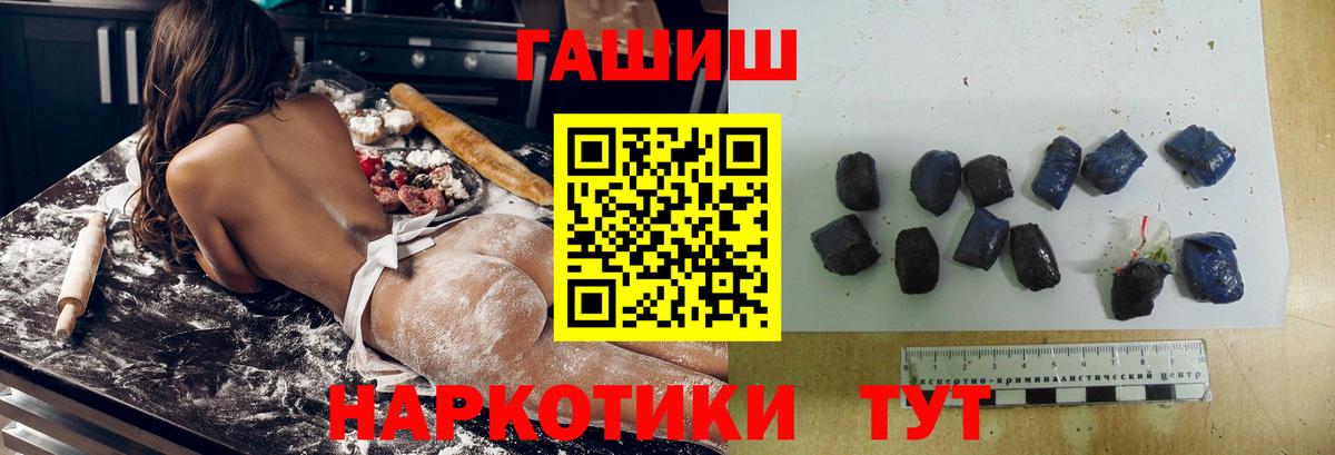 Серов  ГАШ hashish  ГАШ ice o lator  Вход с VPN 