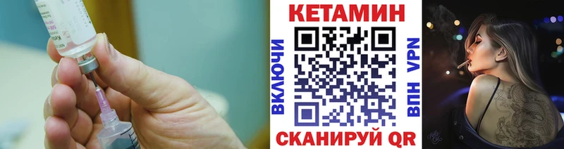 КЕТАМИН ketamine  Серов 