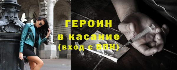кокаин Алексин
