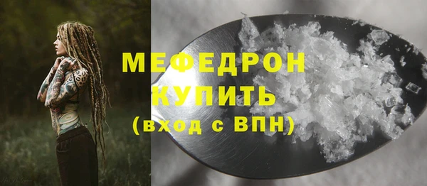 МДПВ Абинск