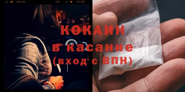 МДПВ Абинск