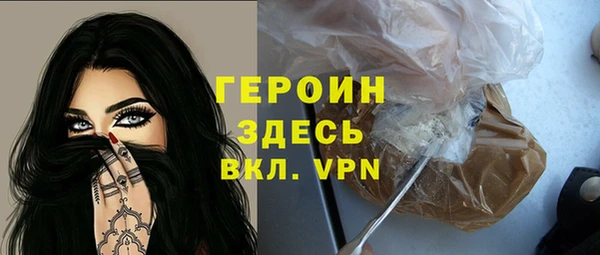 спиды Абаза