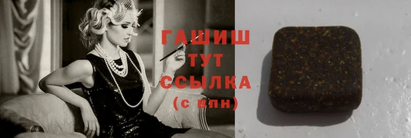 альфа пвп VHQ Абдулино