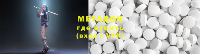 альфа пвп VHQ Абдулино