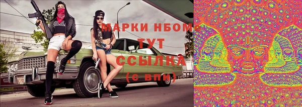 соль курить ск Алексеевка
