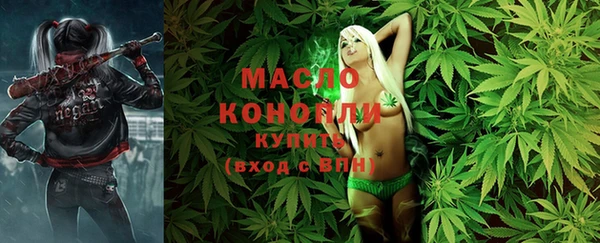 альфа пвп VHQ Абдулино