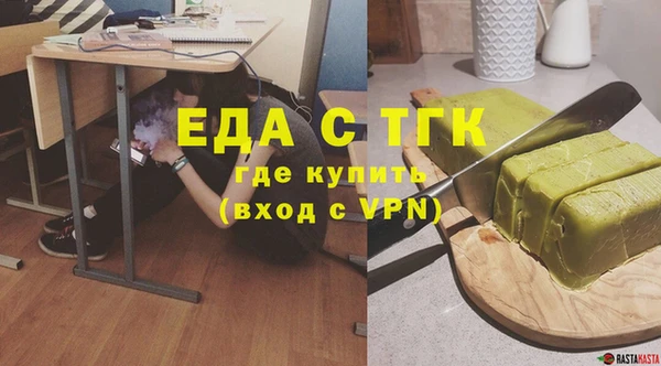 спиды Абаза