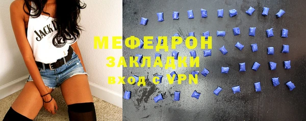 спиды Абаза