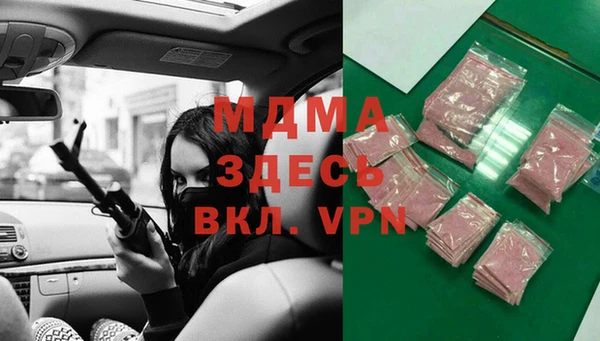 альфа пвп VHQ Абдулино