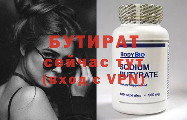 спиды Абаза