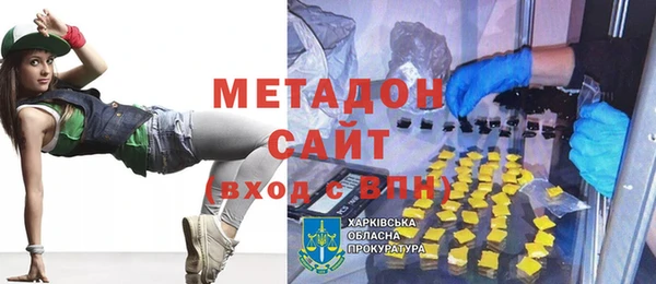 спиды Абаза