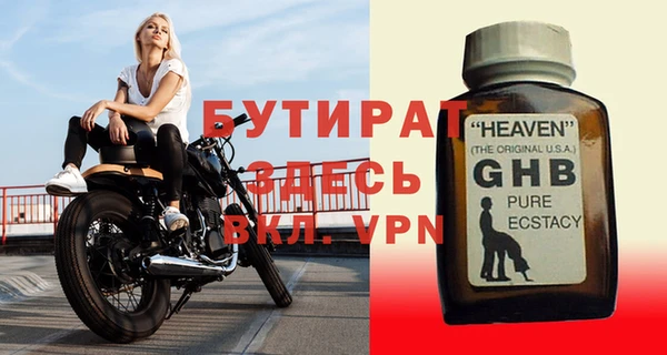 альфа пвп VHQ Абдулино