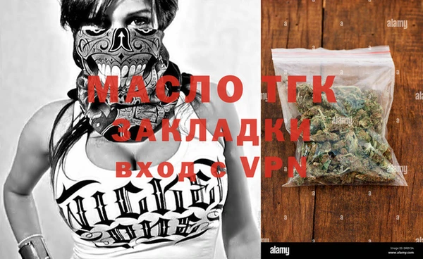 альфа пвп VHQ Абдулино