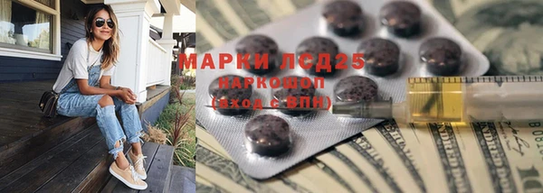 соль курить ск Алексеевка