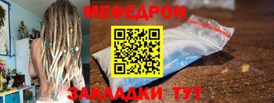 прущий лед Краснокаменск