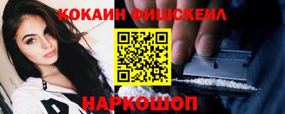прущий лед Краснокаменск