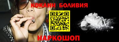 прущий лед Краснокаменск