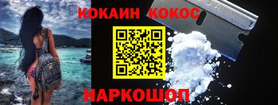 прущий лед Краснодар