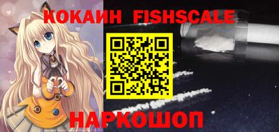ALPHA PVP Краснознаменск