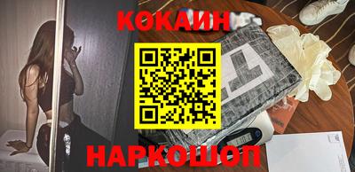 прущий лед Краснодар