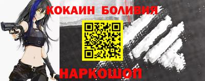 наркотики Кумертау