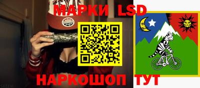 прущий лед Краснодар