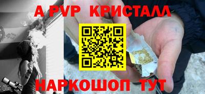 прущий лед Краснодар