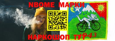 прущий лед Краснодар