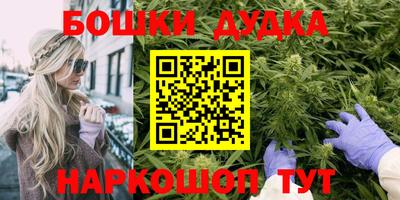 прущий лед Краснодар