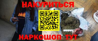прущий лед Краснокаменск