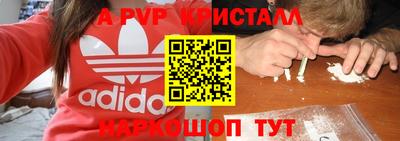 наркотики Кумертау