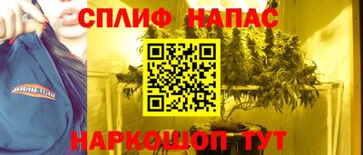 ALPHA PVP Краснознаменск