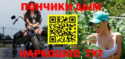 прущий лед Краснодар