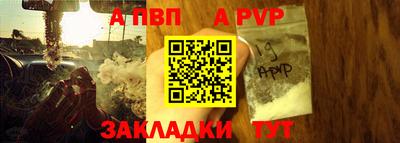 прущий лед Краснокаменск