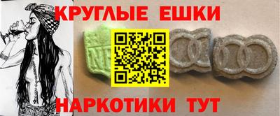 прущий лед Краснодар