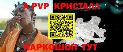 прущий лед Краснокаменск