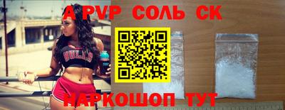 прущий лед Краснокаменск