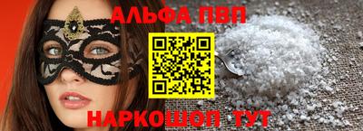 наркотики Кумертау