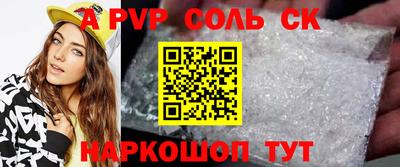 прущий лед Краснокаменск
