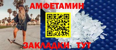 прущий лед Краснодар