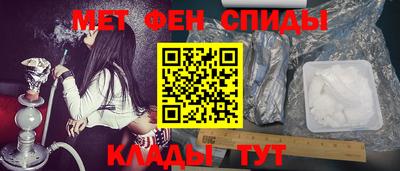 ALPHA PVP Краснознаменск